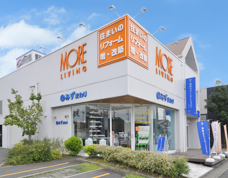 緑店の外観