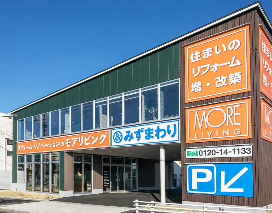 守山尾張旭店の外観