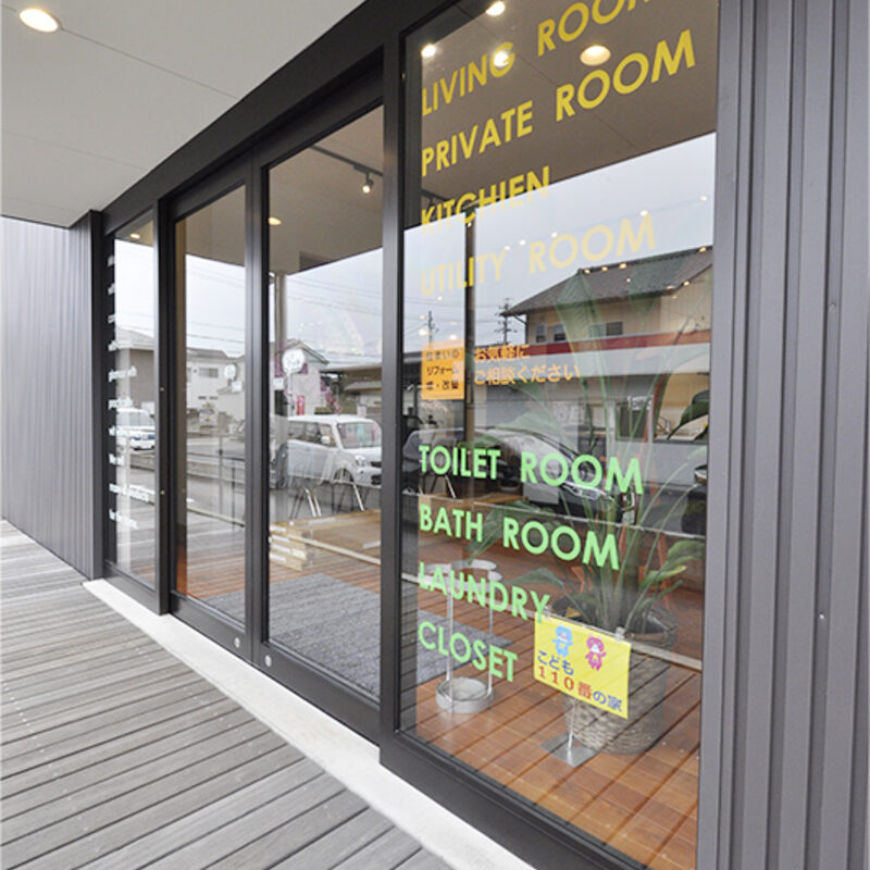 多治見店の店内